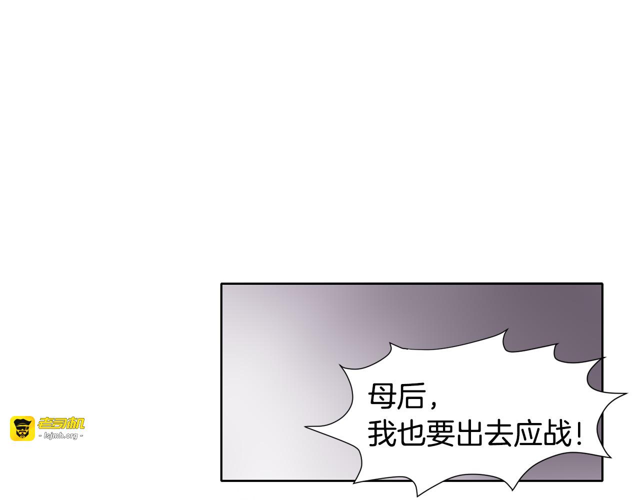 第10话 叛乱 第 27 页