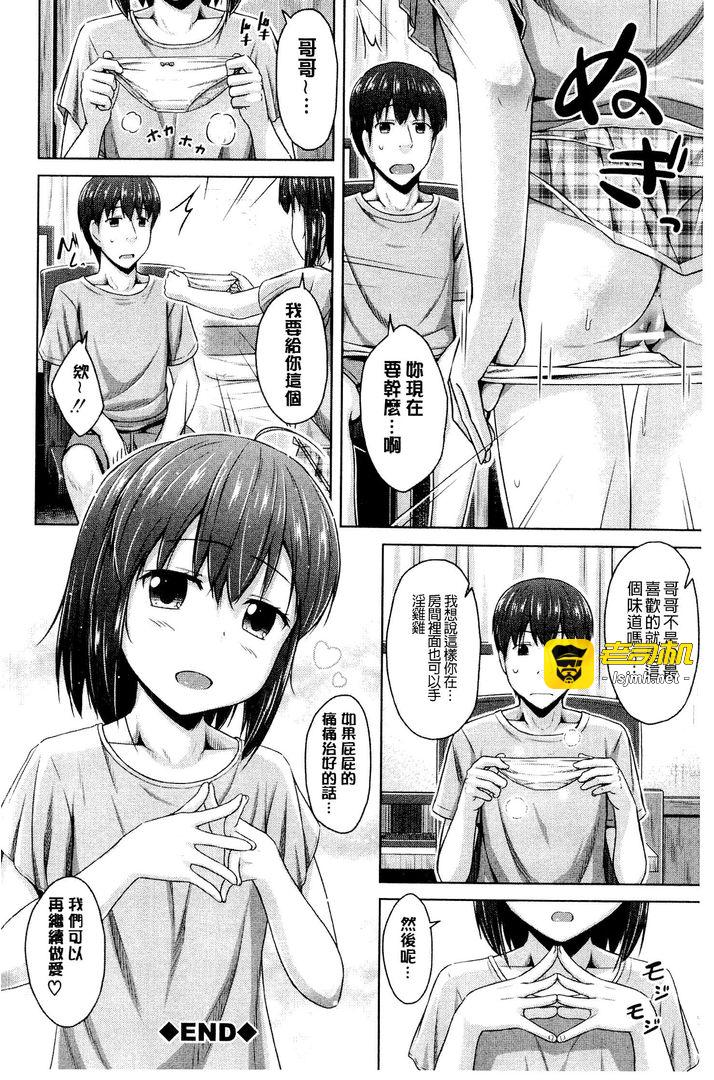 第1话 第 163 页