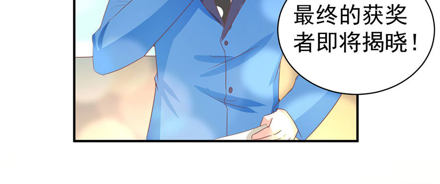 第232话 第 44 页