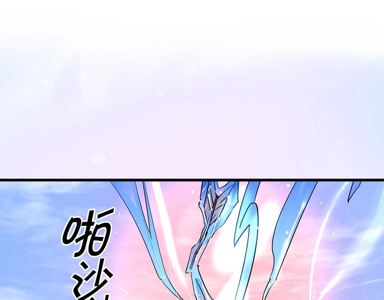 第19话 男女合力，事半功倍！ 第 56 页