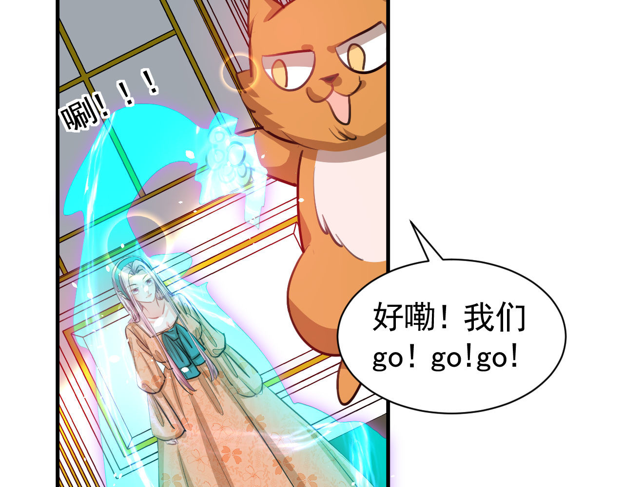 第123话 温柔的父皇 第 8 页