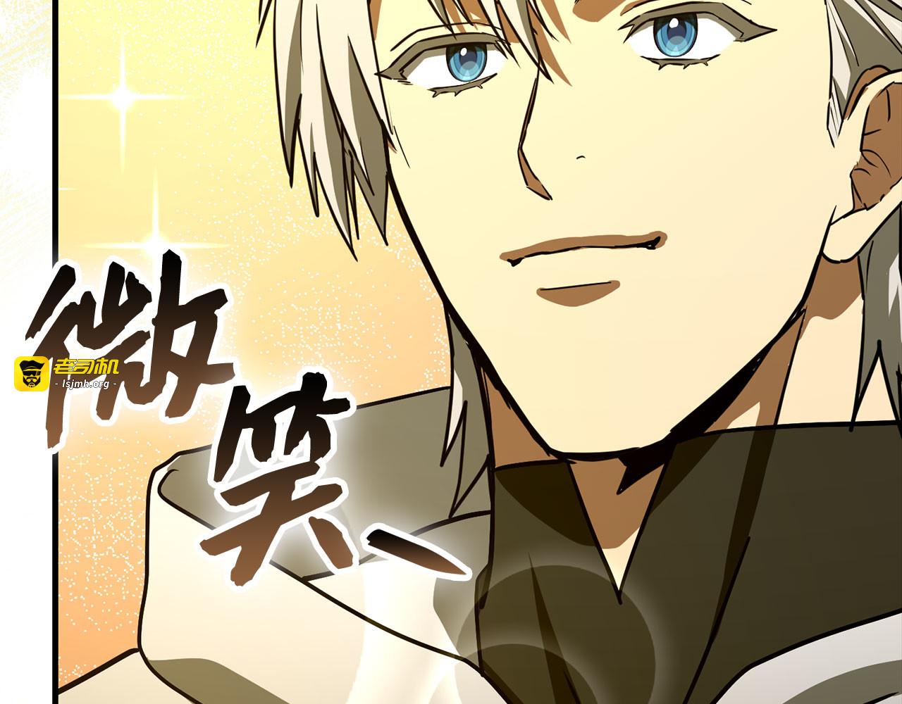 第126话 完成统一 第 117 页