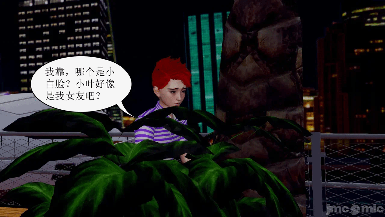 第一话 第 206 页