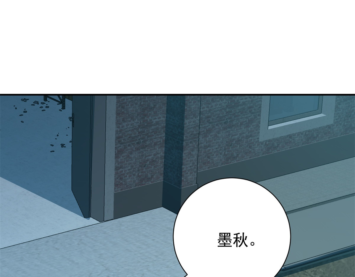 第53话 津城发生了什么 第 4 页