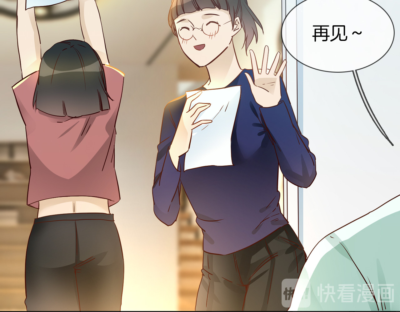 第73话 慈善 第 56 页