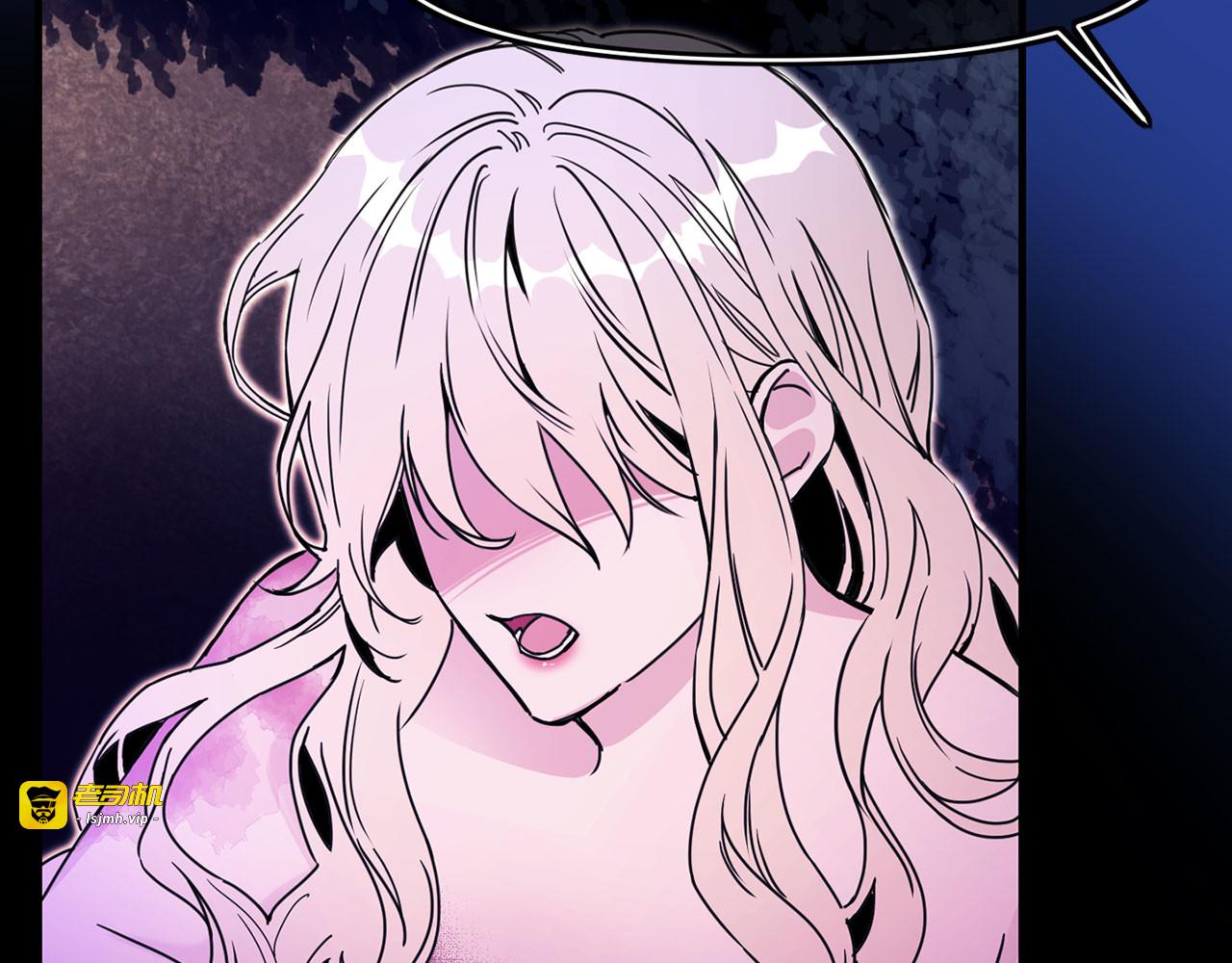 第57话 重蹈覆辙 第 73 页