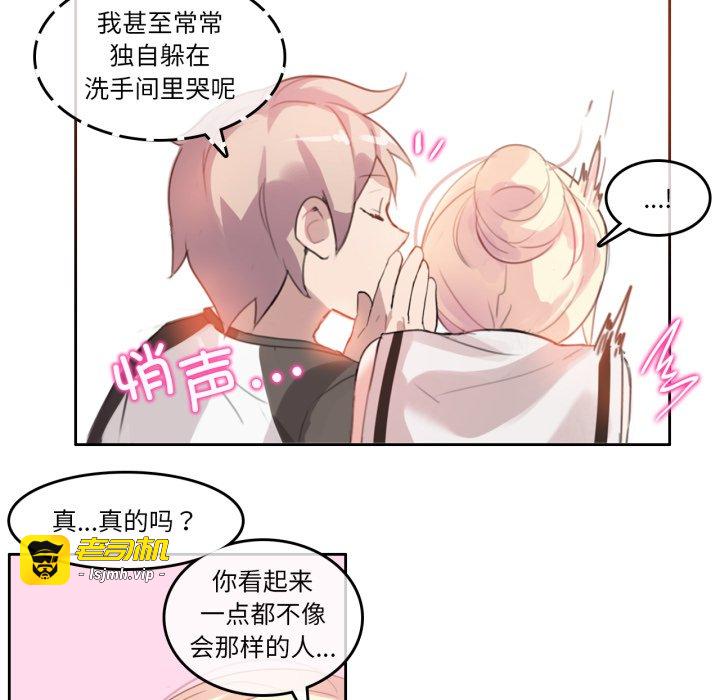 第13话 第 59 页