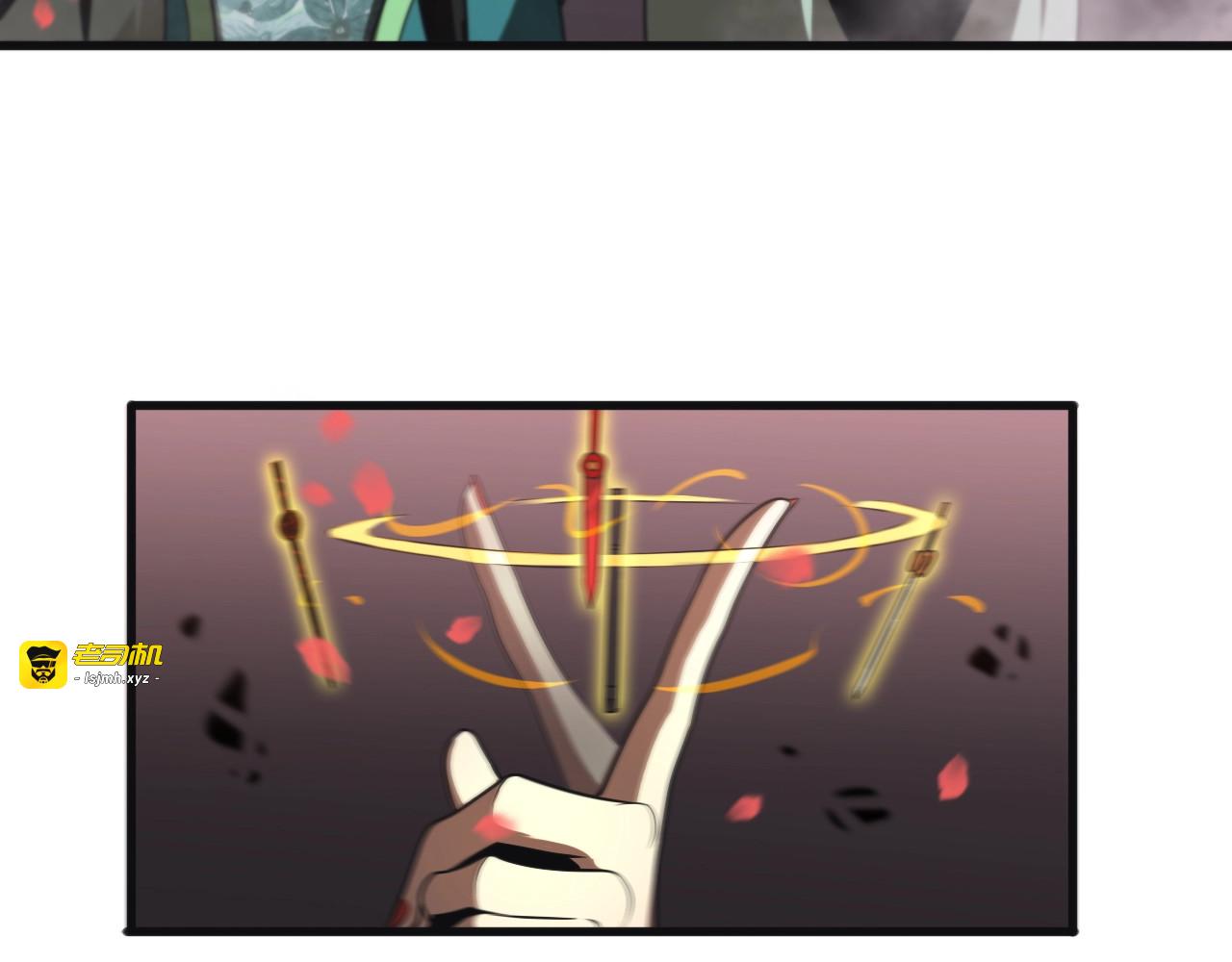 第23话 地剑 第 91 页