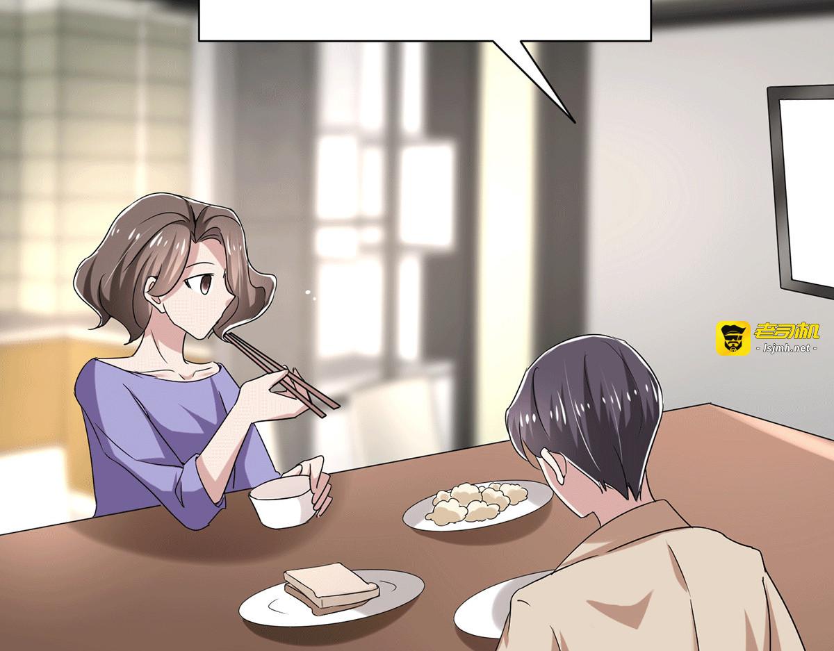 第241话 危在旦夕 第 51 页