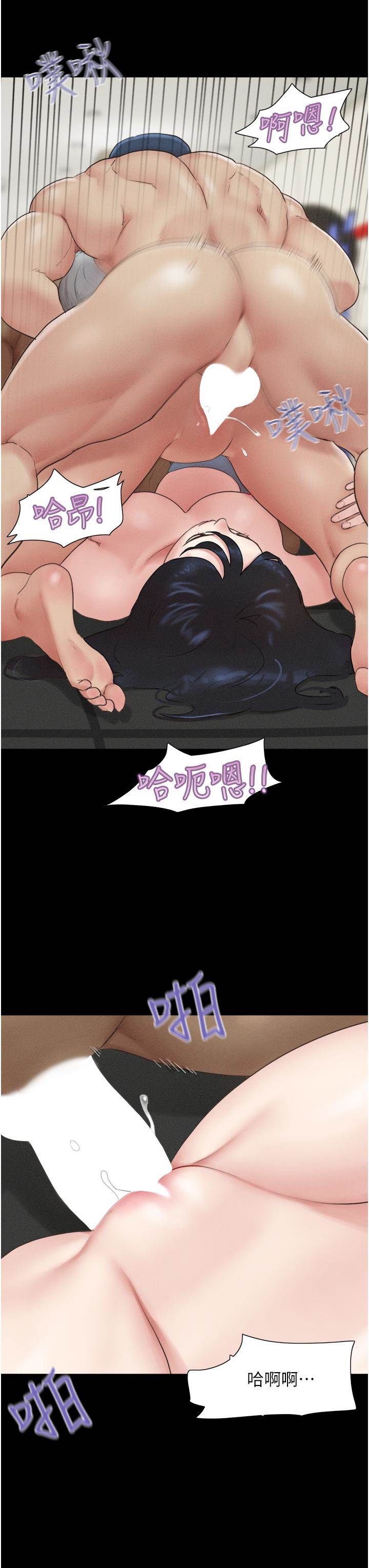 第21话  健体选手的独门伎俩 第 8 页