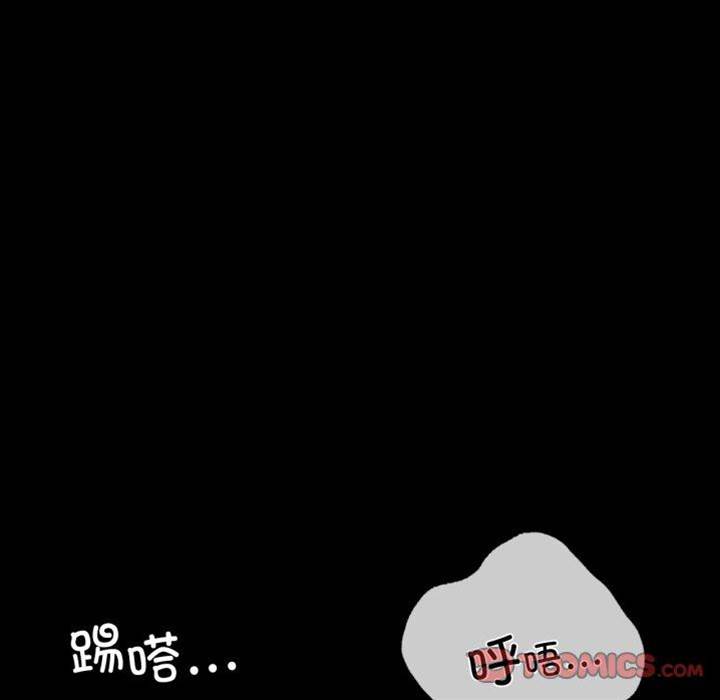 第69话 第 12 页