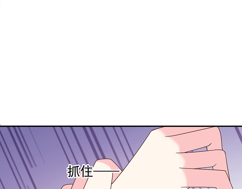 第75话 没动过手脚 第 58 页