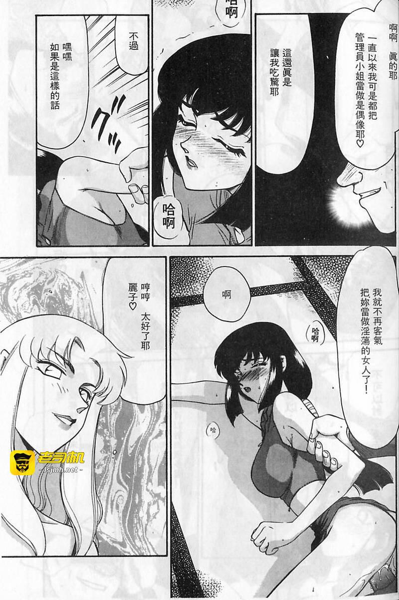 第1话 第 39 页