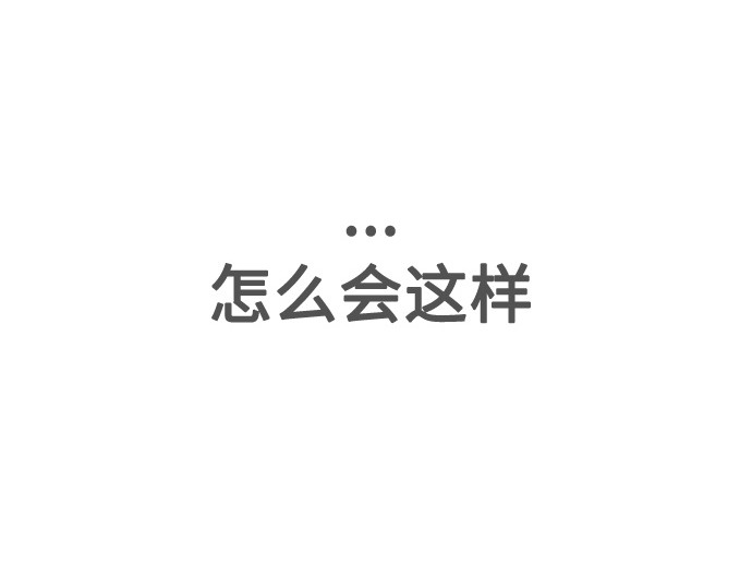 第66话 第 86 页