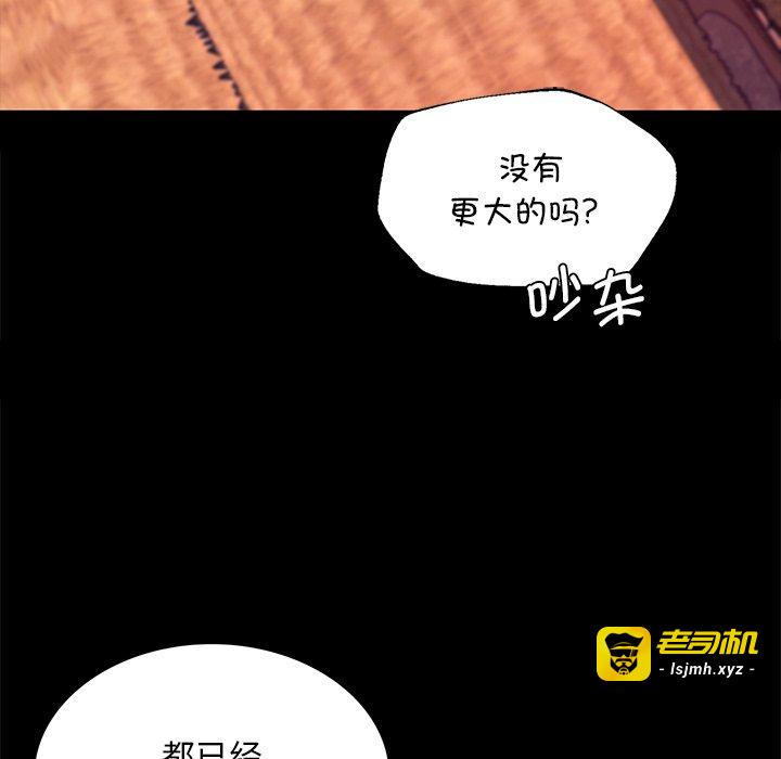 第70话 第 169 页