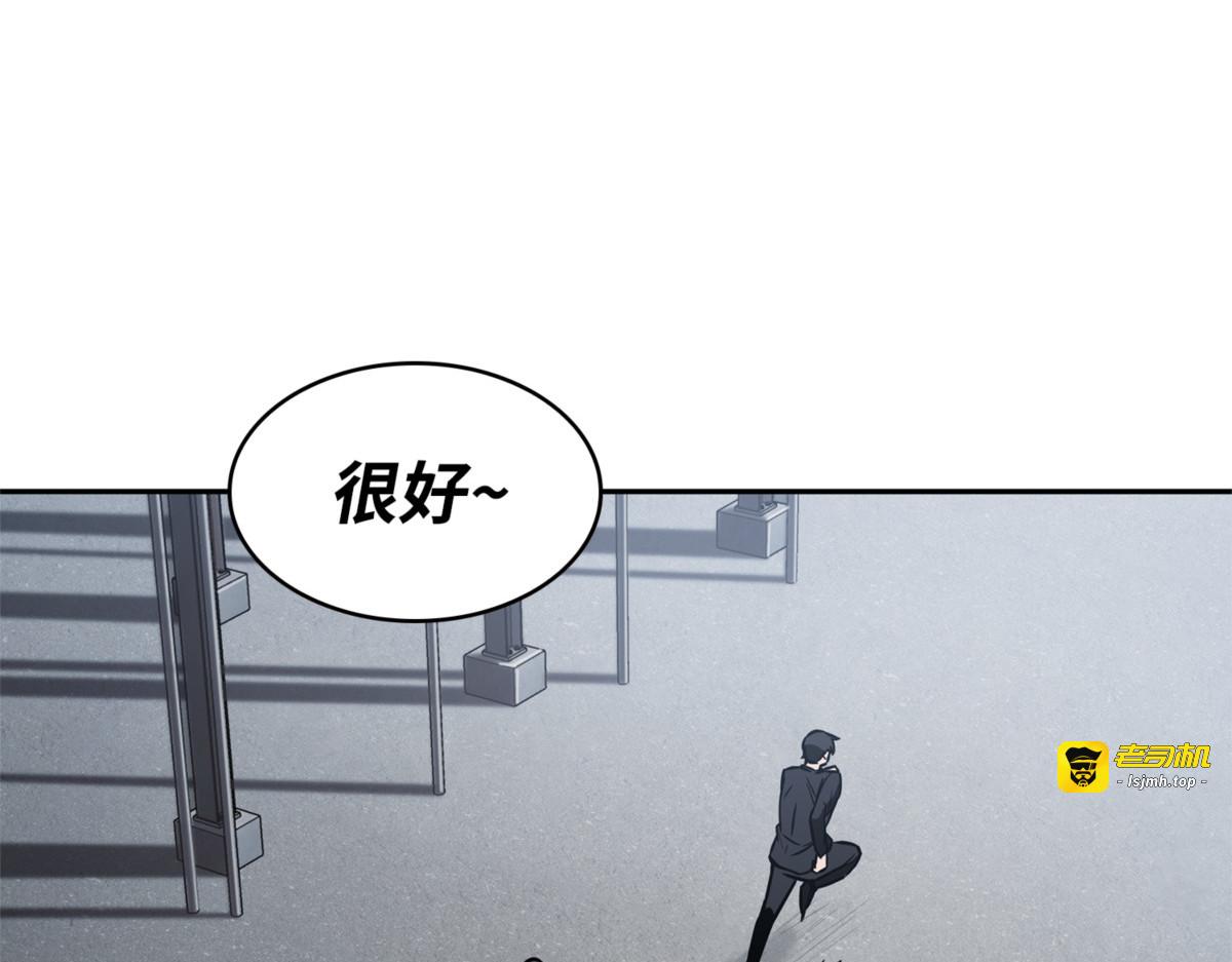 所罗门之钥 第 89 页