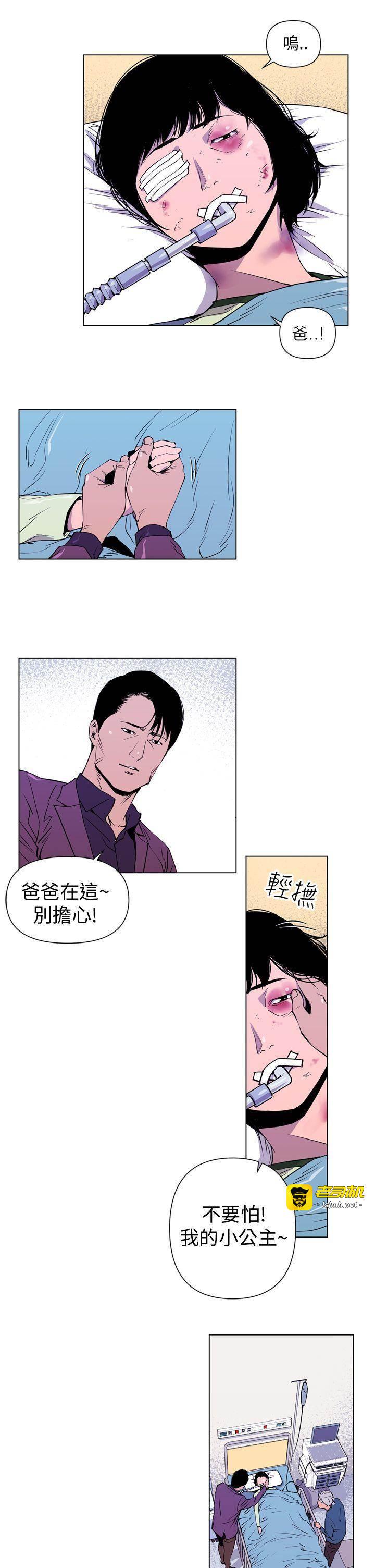 第3话 第 15 页