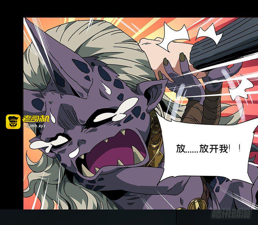 第四章/现身下 第 17 页