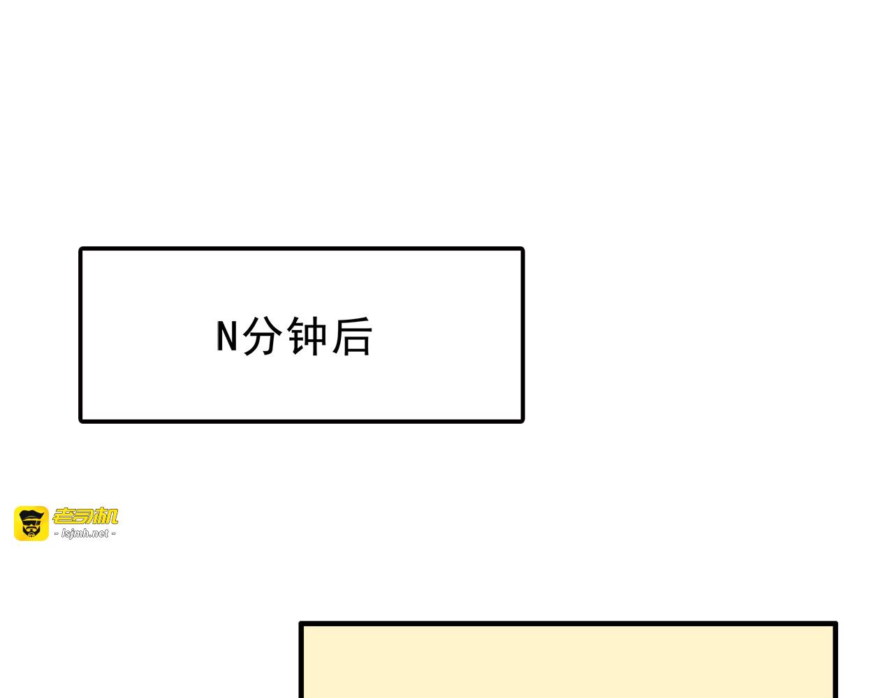 第12话 误会 第 41 页