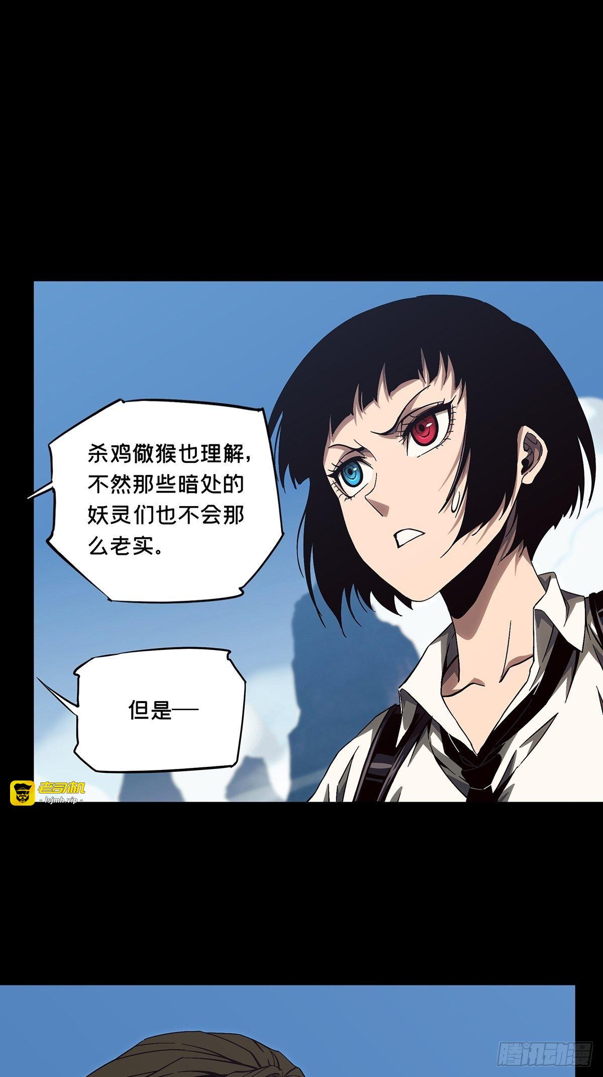 第一百三十五章/任务中 第 15 页