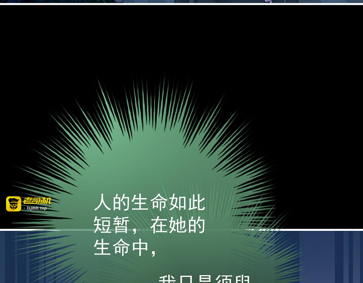番外 为你准备的家 第 73 页