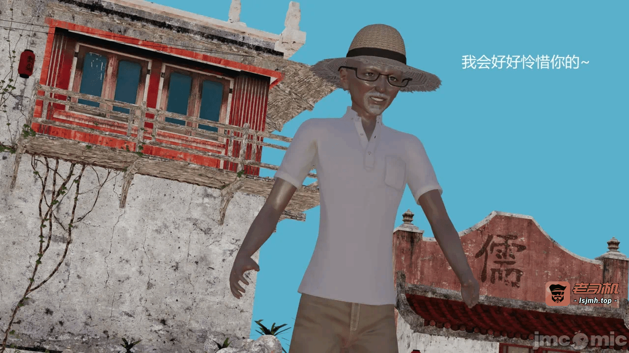 第一话 第 7 页