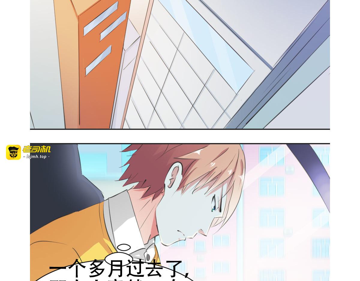 第11话 第 37 页