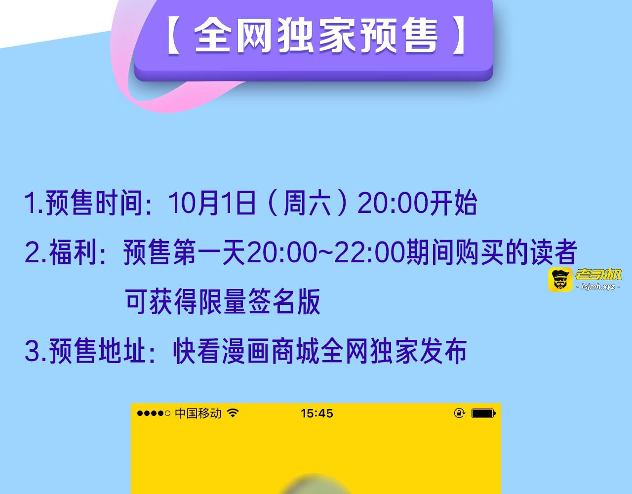 福特国庆签售行程 第 13 页