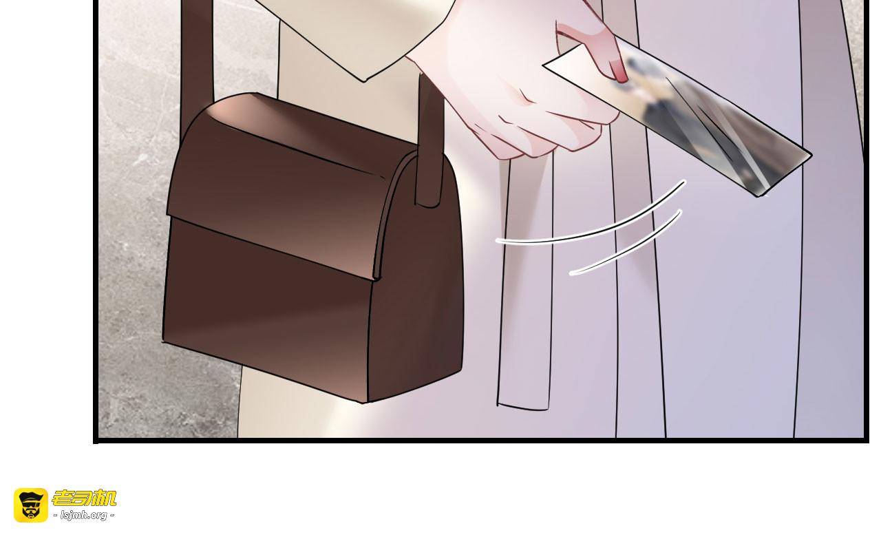 第165话 潜入林家 第 23 页