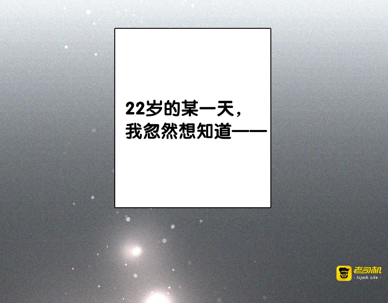 番外 后羿的起点 第 39 页