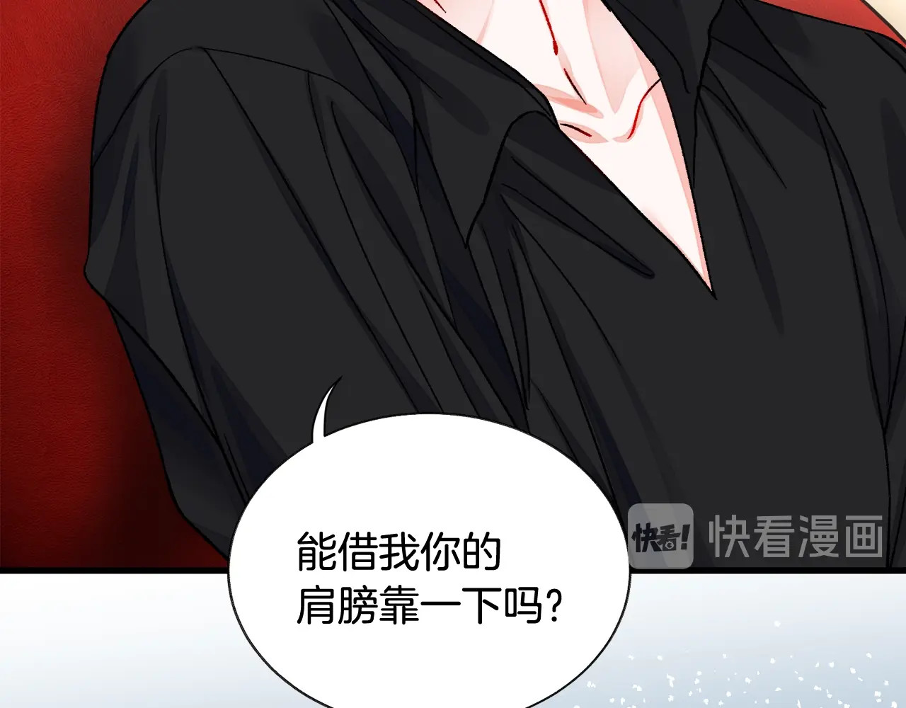 第49话 好像小狗勾 第 138 页