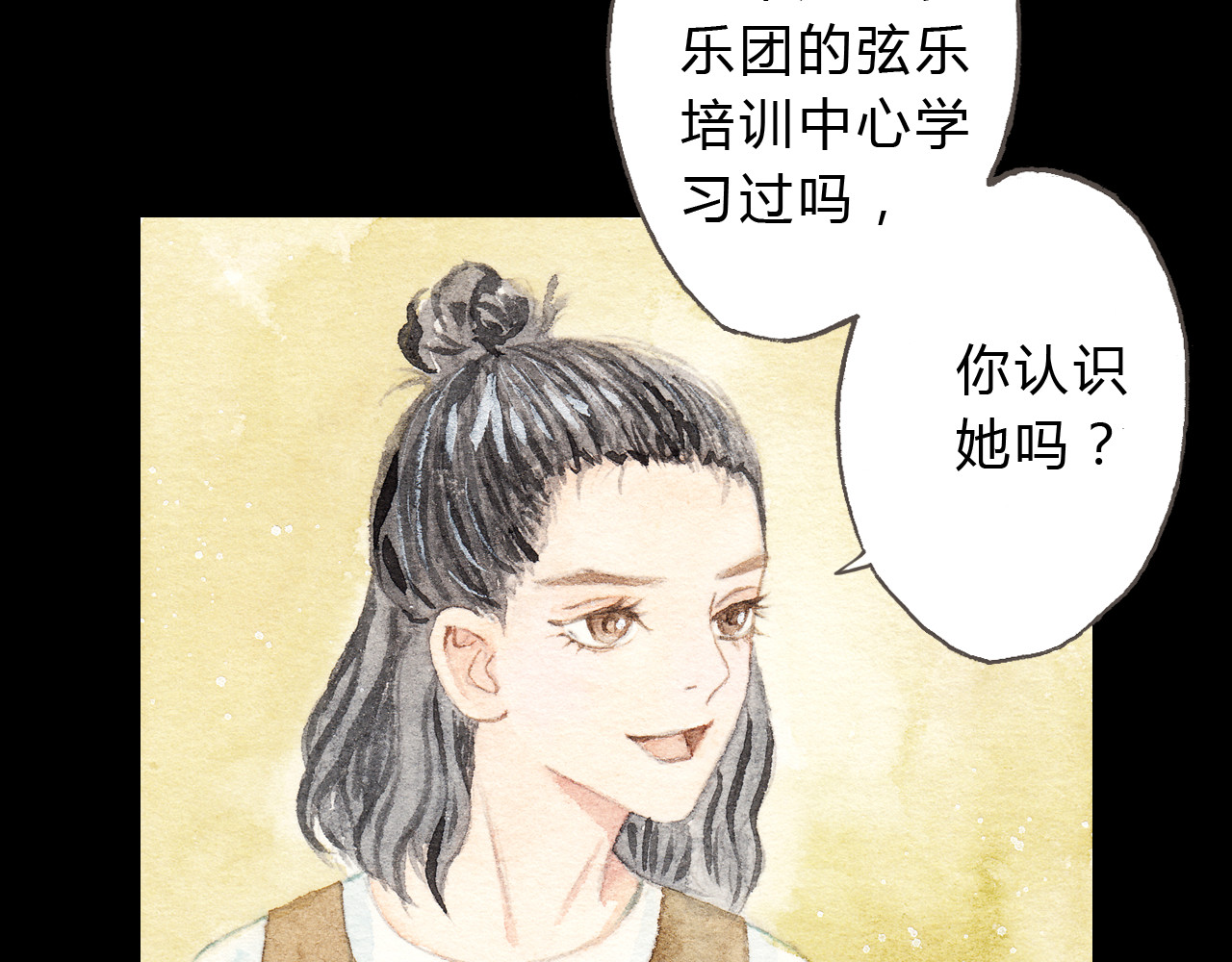 第8话（下） 第三者出现？ 第 12 页