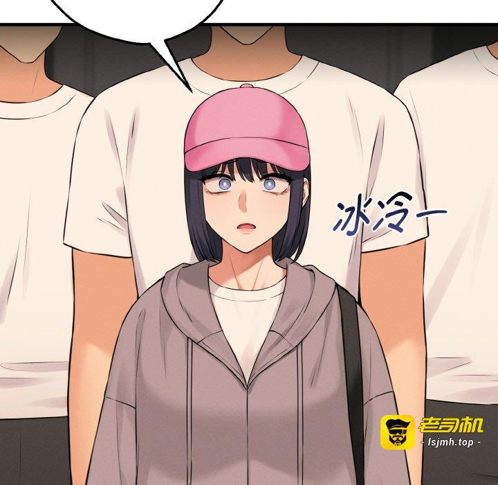 第9话 第 143 页