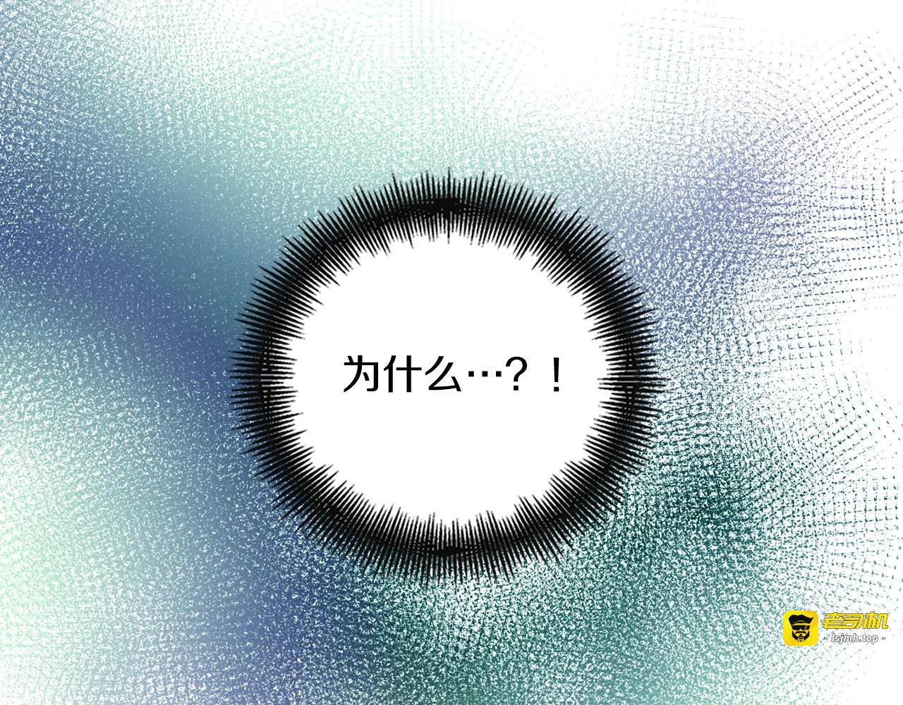 第103话 你要胡闹到什么时候 第 107 页