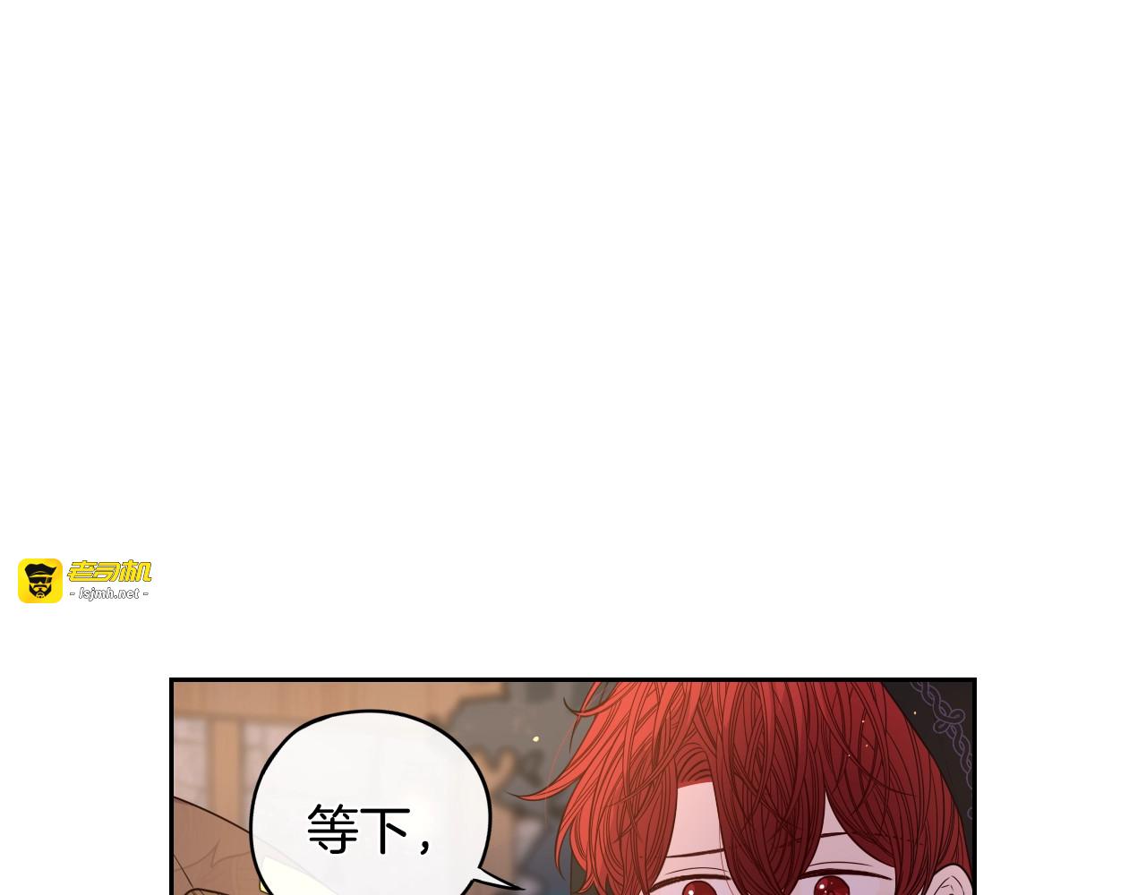 第38话 气球游戏 第 103 页