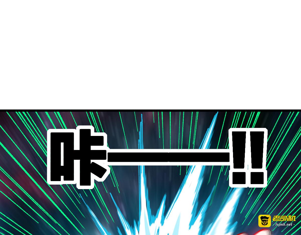 第214话 试图突破？！ 第 83 页