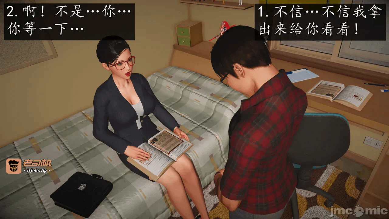 第一话 第 201 页