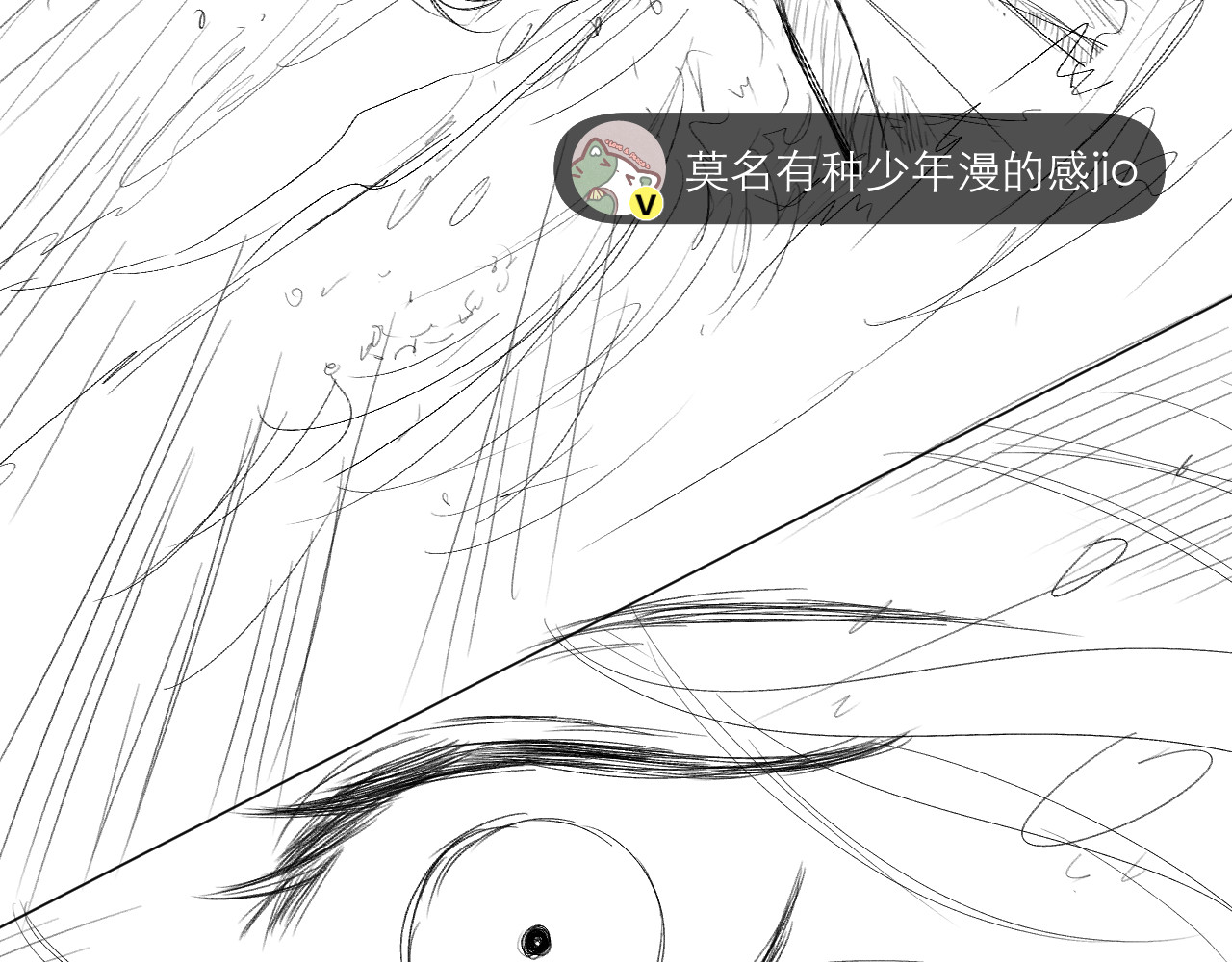 第4话 不速来电 第 86 页