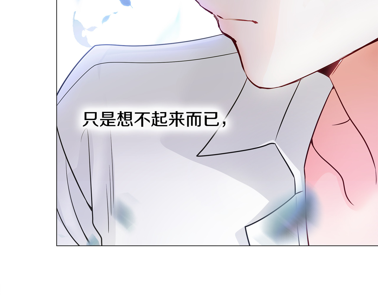 第68话 甘愿牺牲 第 130 页