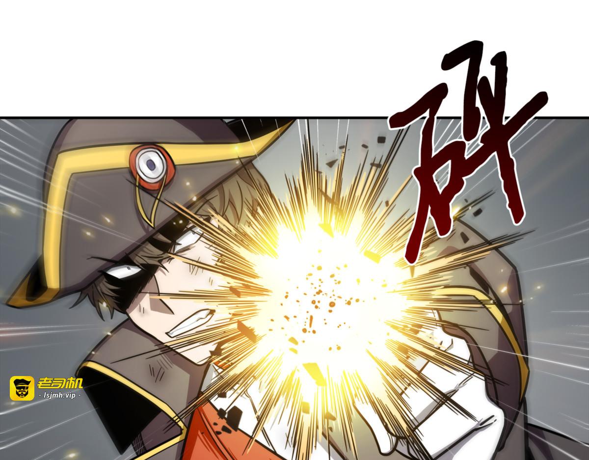 拉美西斯的野望 第 89 页