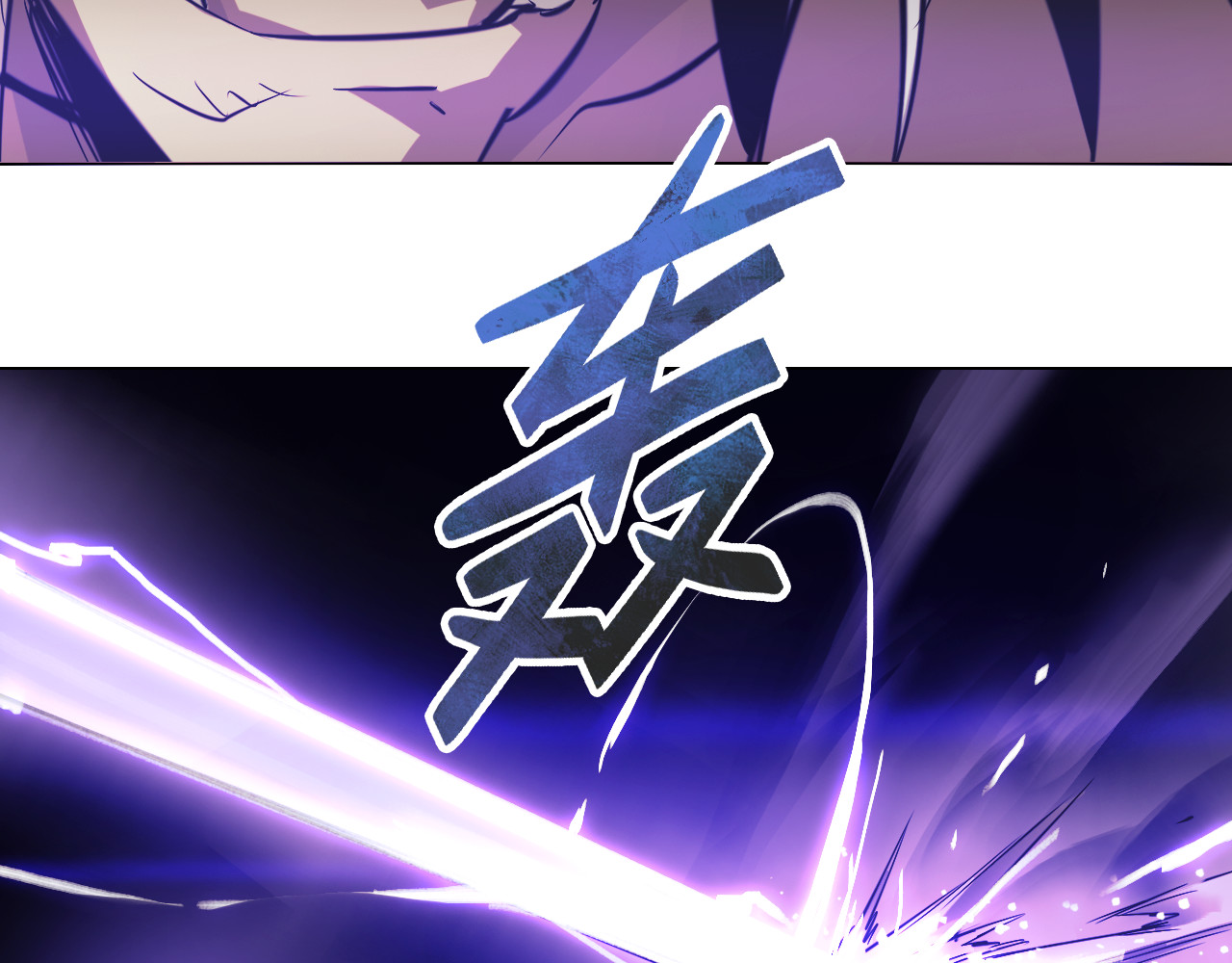 第30话 一定要活下去！ 第 72 页