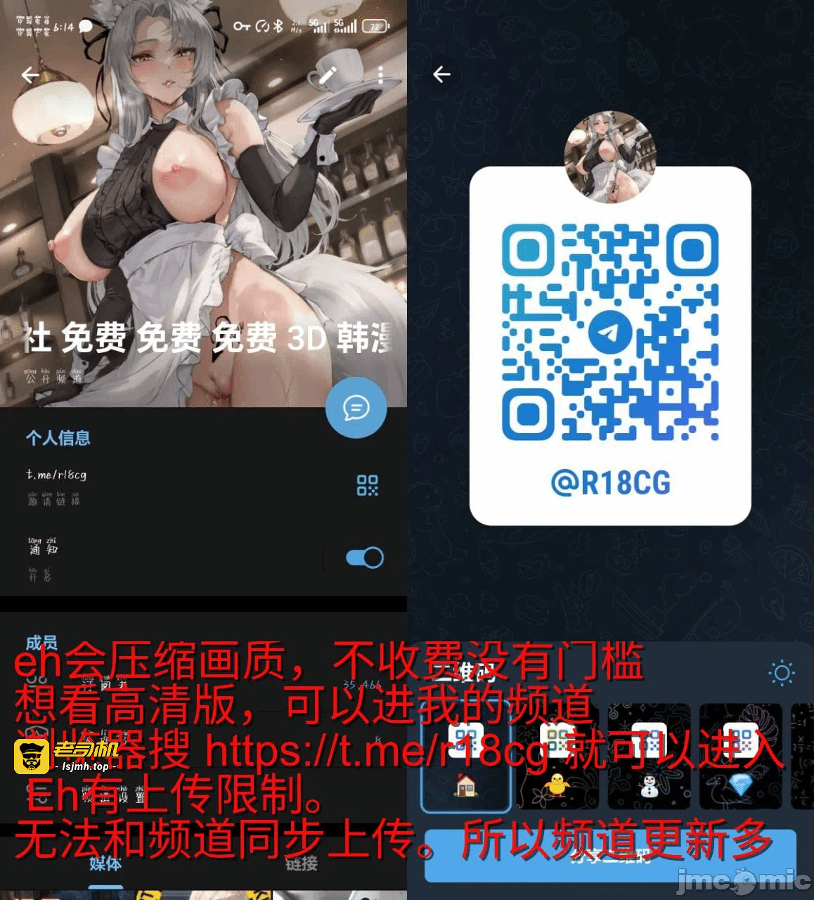 第一话 第 63 页