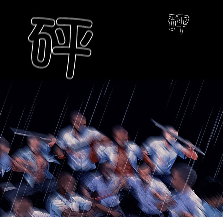 第25话 第 46 页