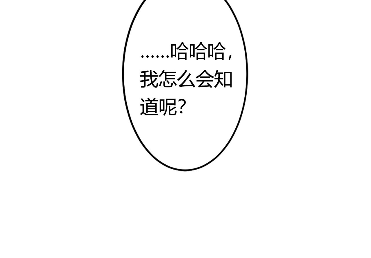第15话 第 6 页