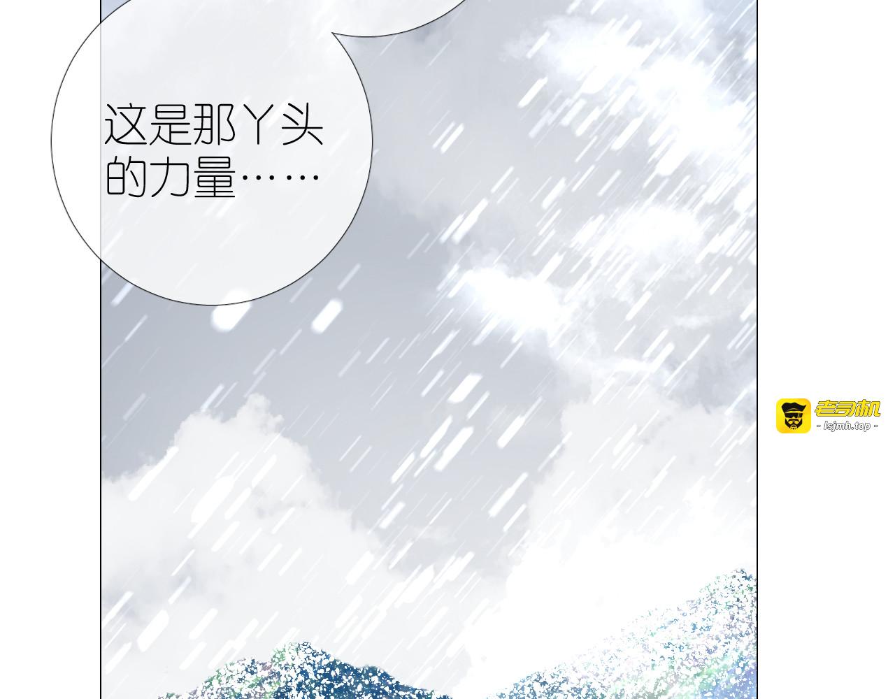 第50话 湮没一切 第 49 页