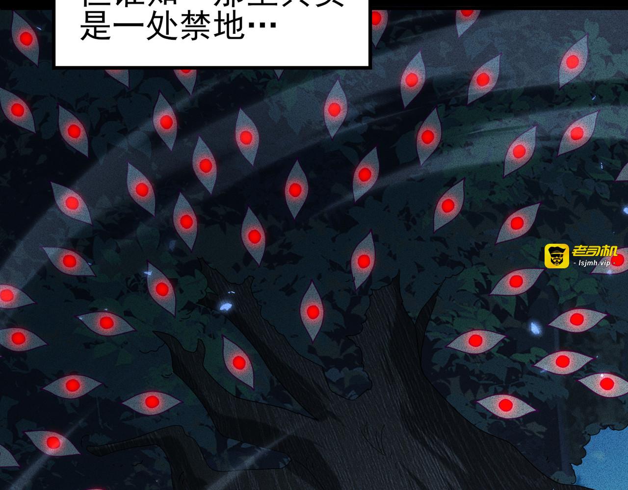 第136话 宁图 第 63 页