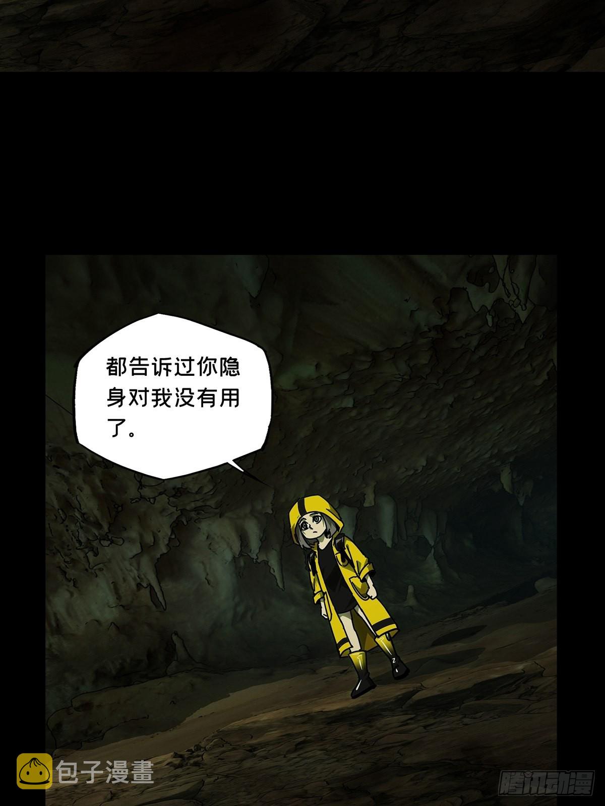 第二百三十六章/得分中 第 20 页