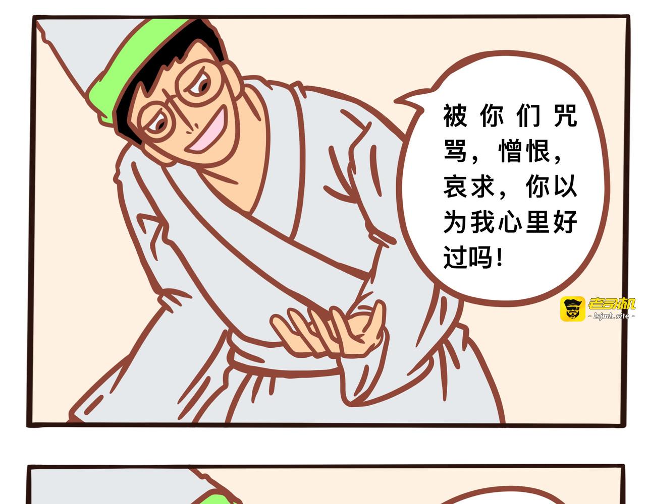 第二章节 我给你时间好好告别 第 9 页