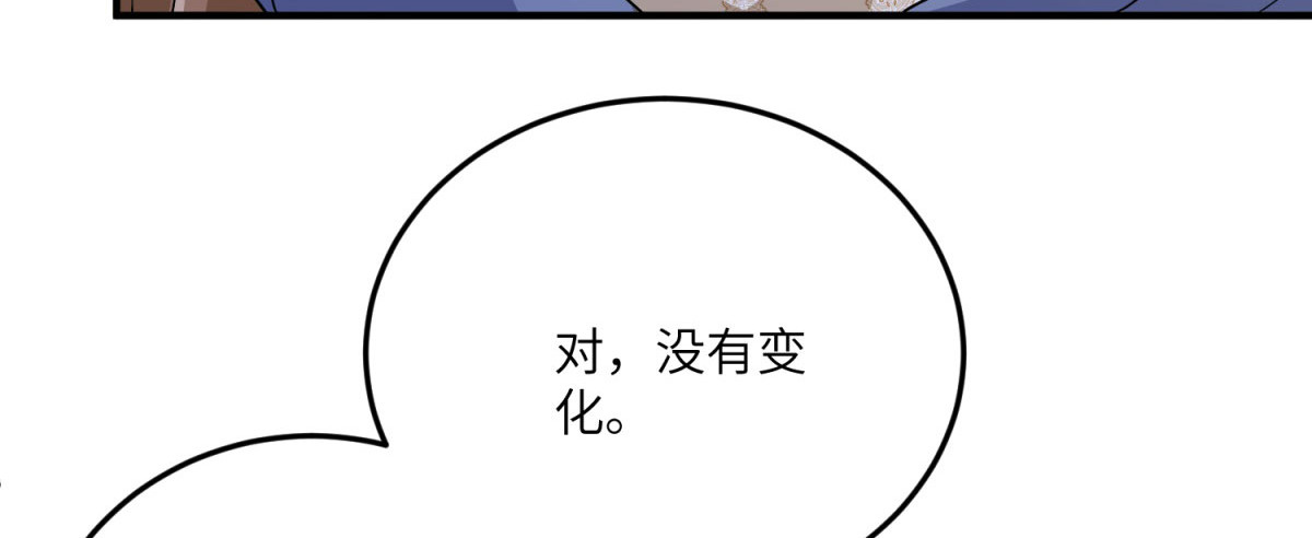 第30话 神秘的雅拉 第 60 页