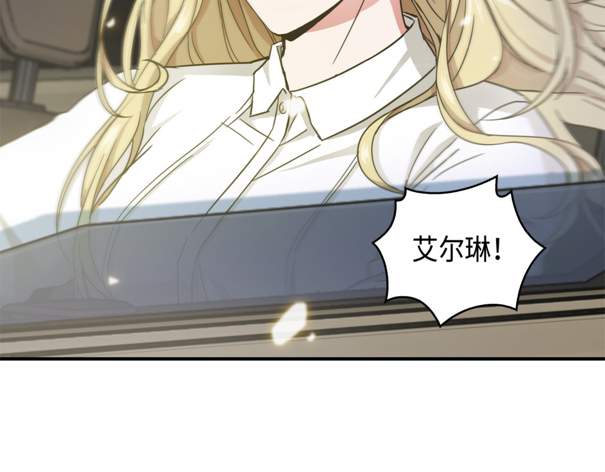 说出真相 第 32 页